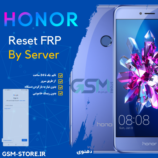 Honor FRP Remove