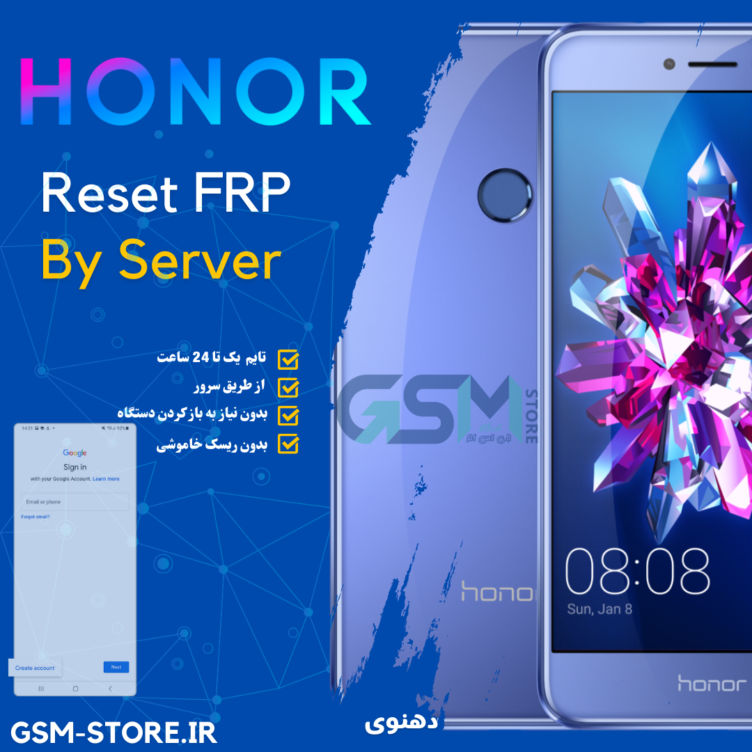 Honor FRP Remove